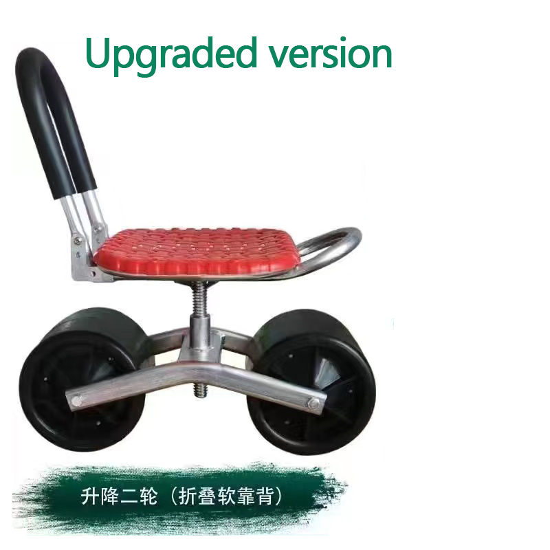 Agriculture Farming Degree - 360 Degree Rotating Agricultural Chair /