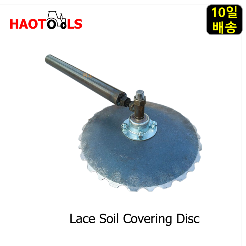Lace Soil Covering Disc, Part  - Farming Is Part Of Agriculture review and price