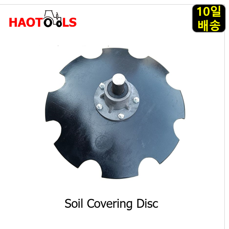 Large Soil Covering Disc, Part - Farming Is Part Of Agriculture review and price