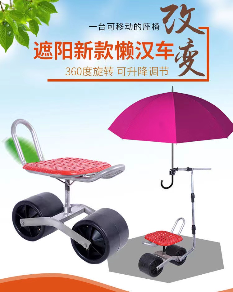360 Degree Rotating Agricultur - Agriculture Farming Degree review and price
